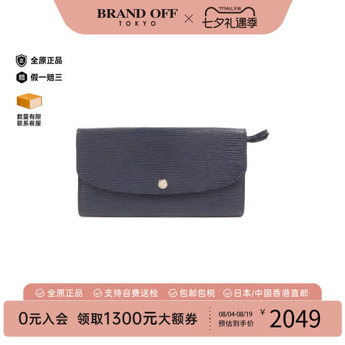 中古LV路易威登长钱包レディース