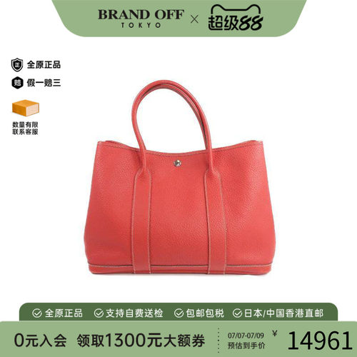 中古Hermes爱马仕托特包