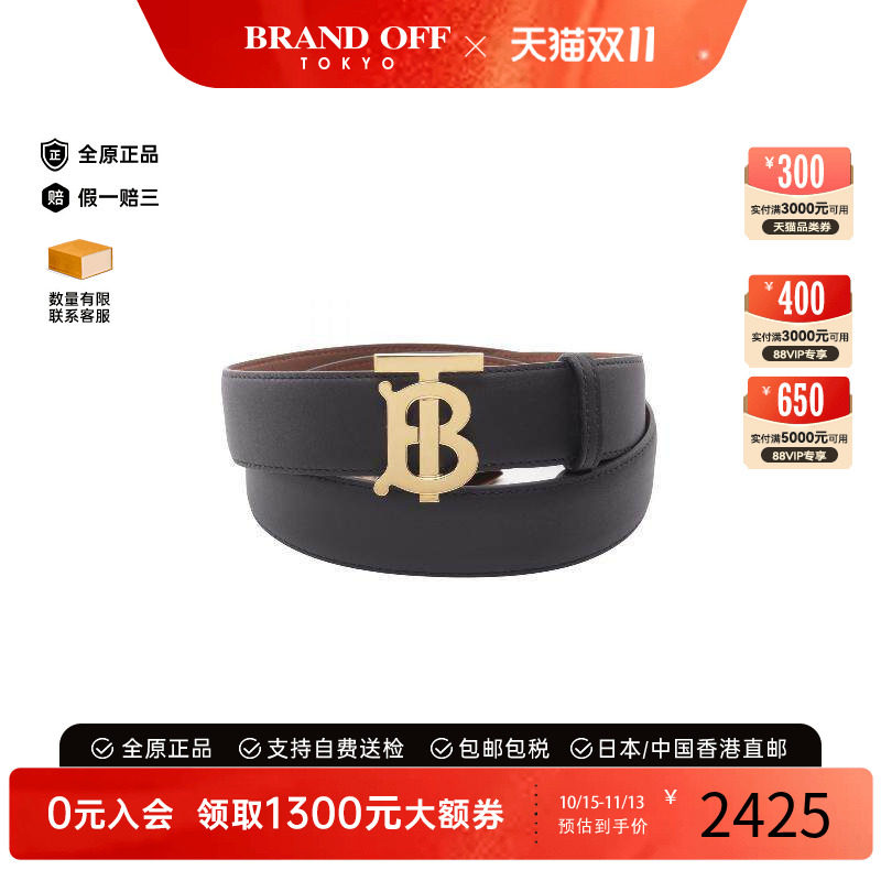 中古Burberry博柏利其他