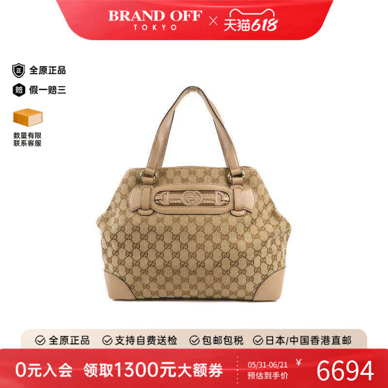 中古Gucci古驰单肩包レディース