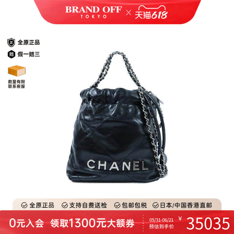 中古Chanel香奈儿女包A级95新2way shoulder bag2way单肩包斜挎包