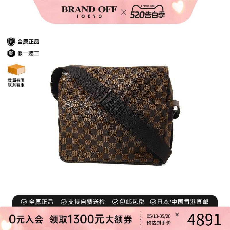 中古LV路易威登男包B级9新Shoulder bag肩包涂层/防水帆布斜挎包