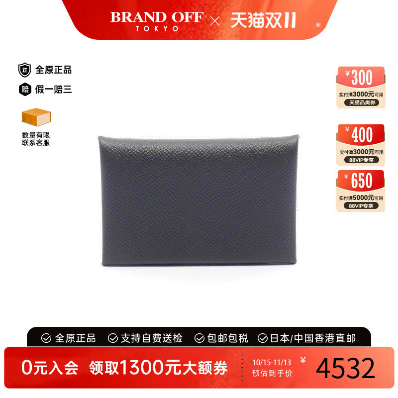 中古Hermes爱马仕零钱包