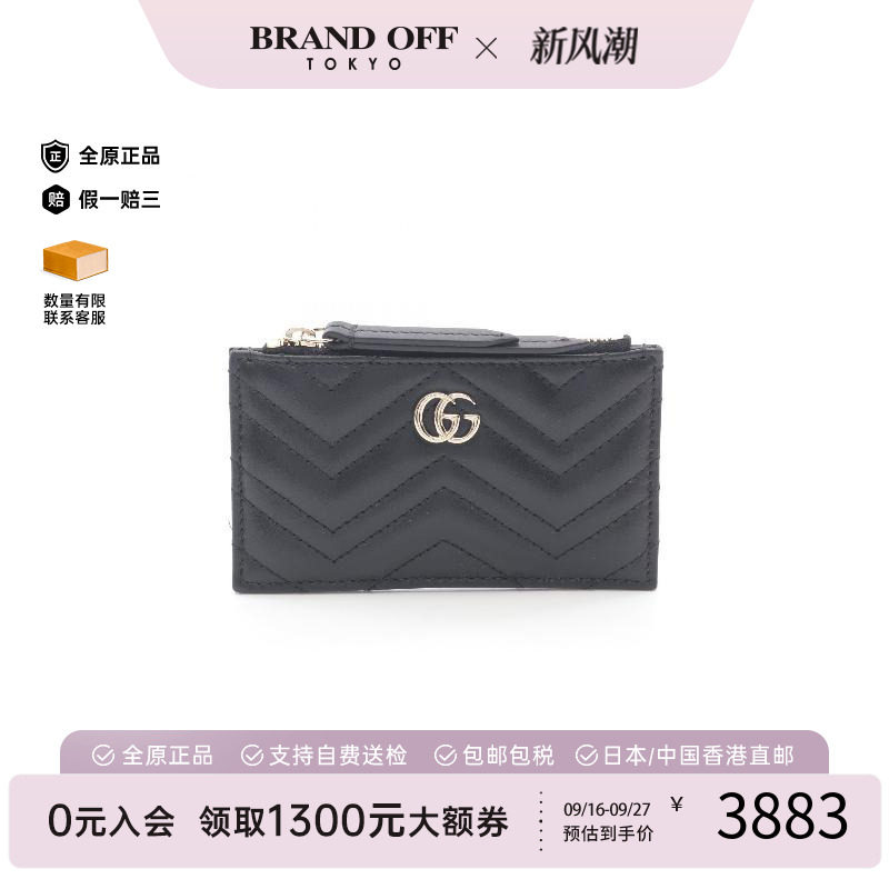 中古Gucci古驰零钱包レディース