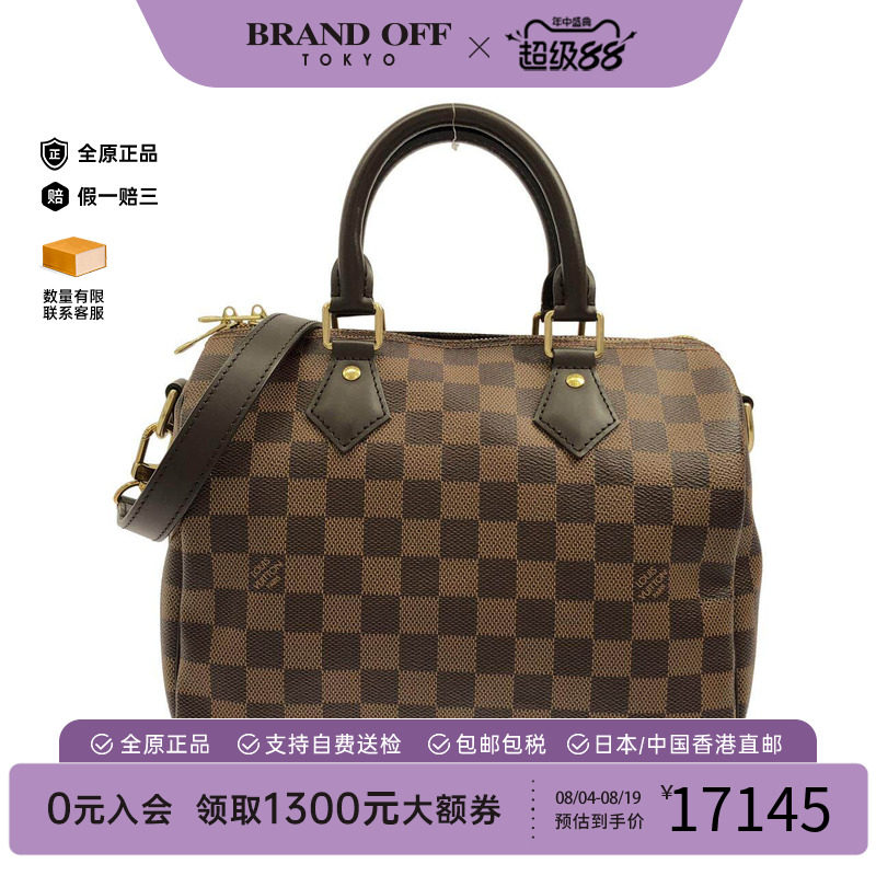 中古LV路易威登手提斜挎包