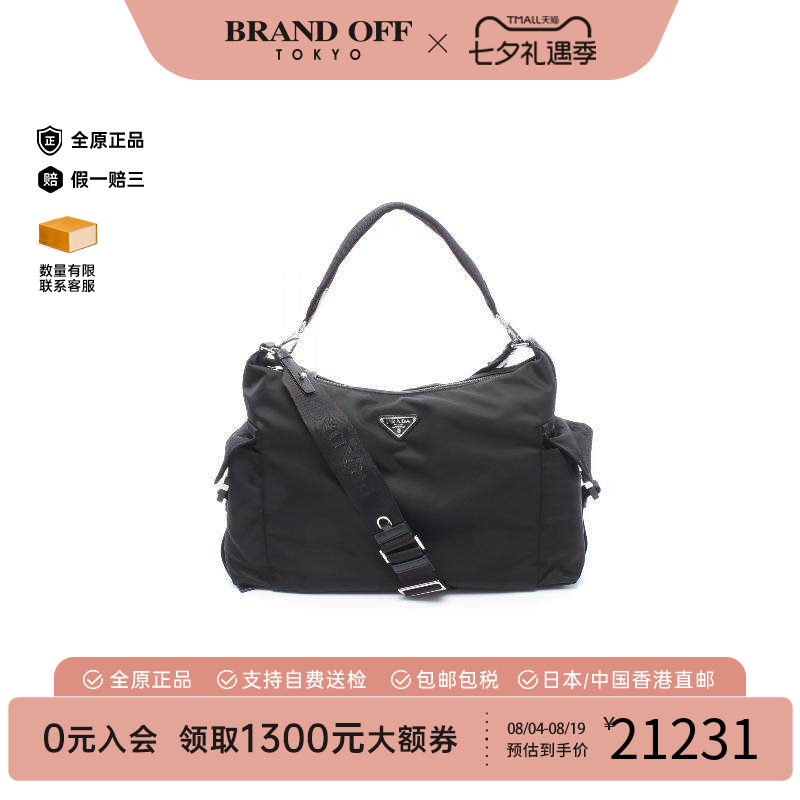 中古Prada普拉达单肩包メンズ