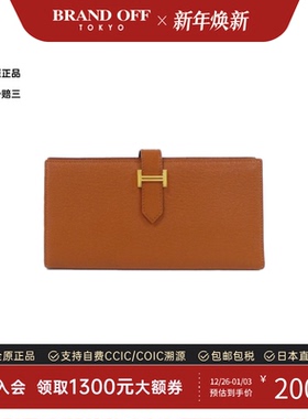 中古Hermes爱马仕A级95新Bearn Souffle钱包长款钱包Chevre/红棕