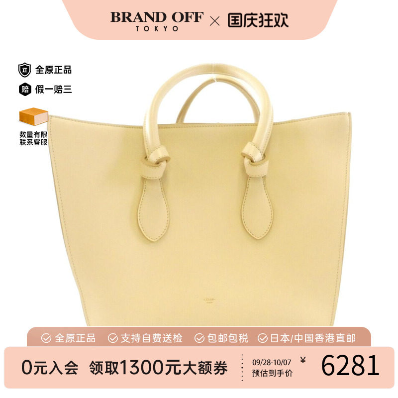 CELINE赛琳牛皮手提包95新
