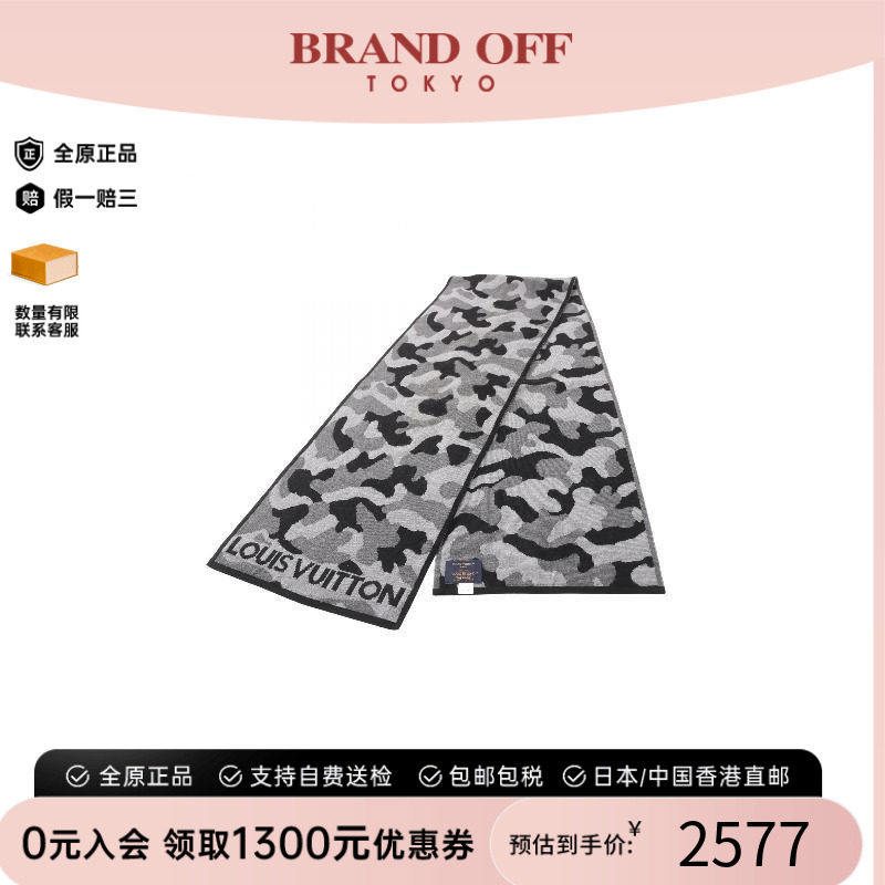 中古LV路易威登围巾/丝巾