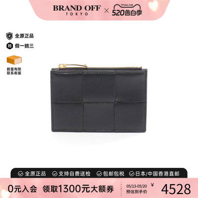 中古BottegaVeneta葆蝶家零钱包