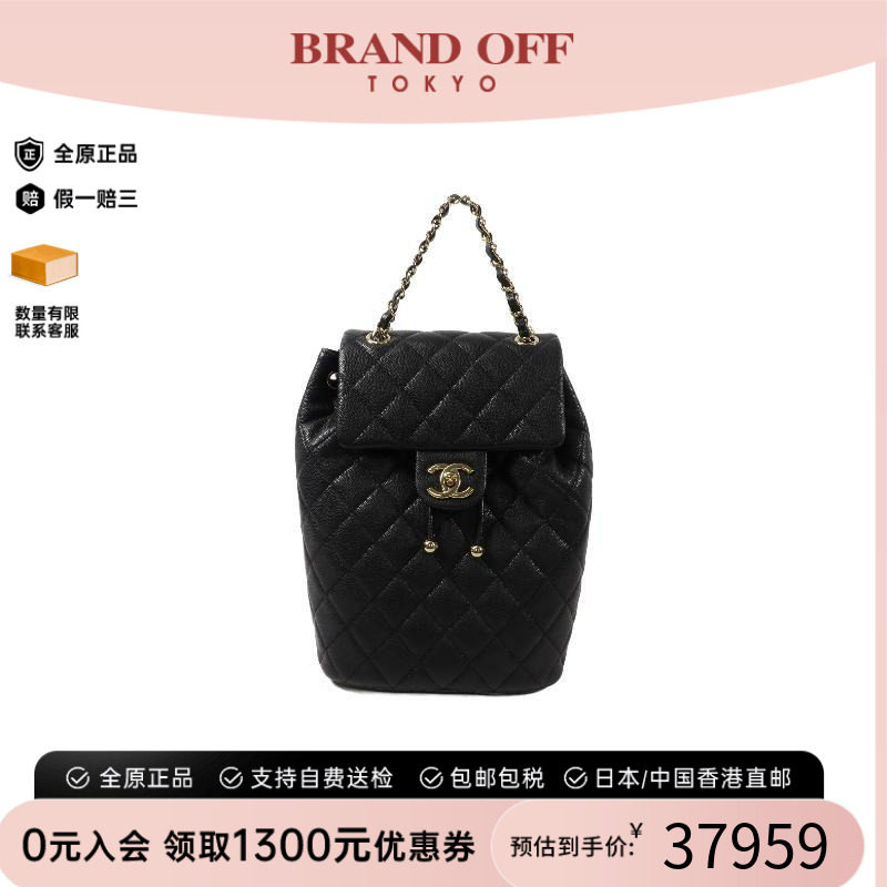 中古Chanel香奈儿双肩包