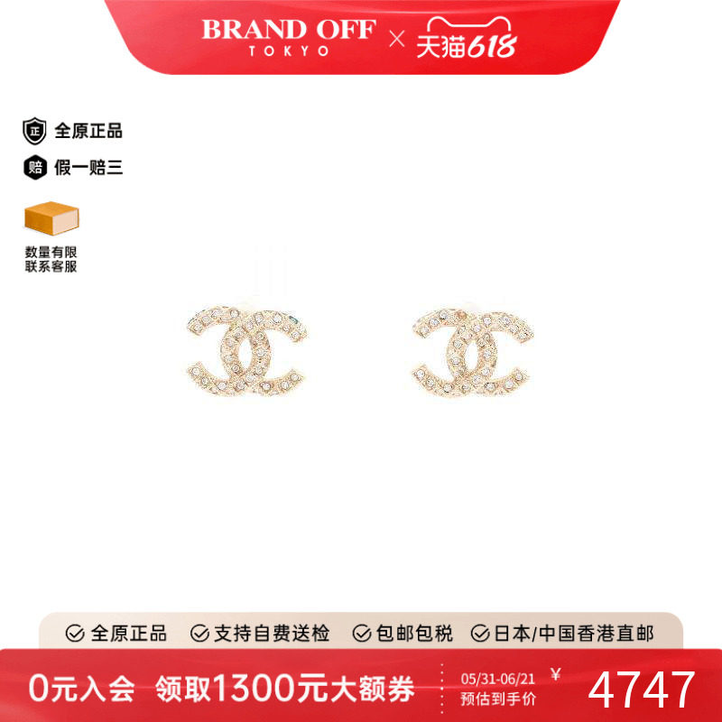 中古Chanel香奈儿女B级9新earrings耳环镀金金属耳夹/耳钉金色