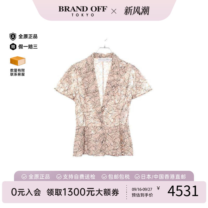 中古Dior迪奥外套レディース棉