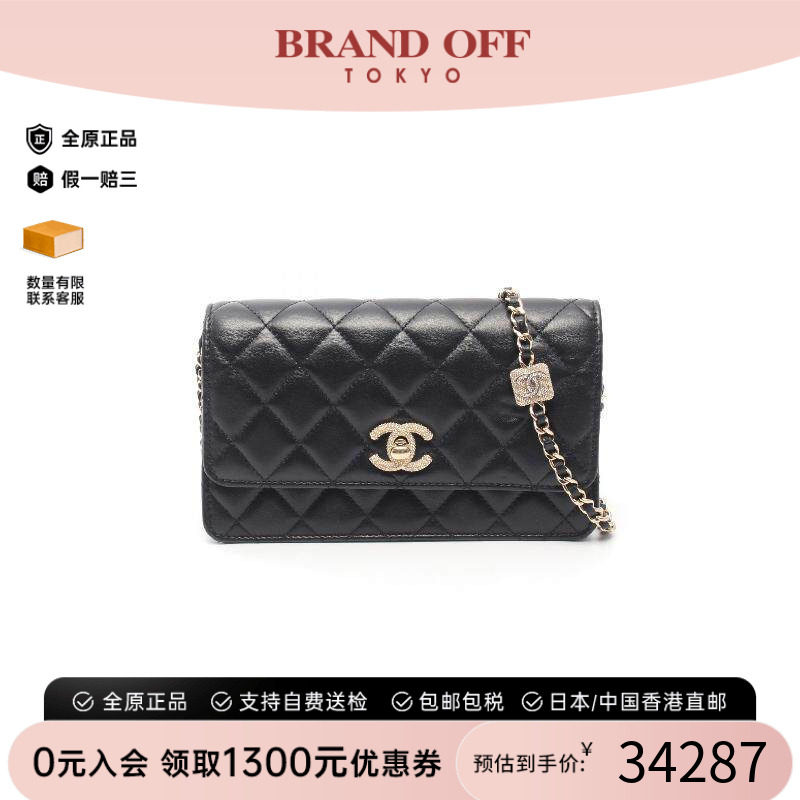 中古Chanel香奈儿斜挎包