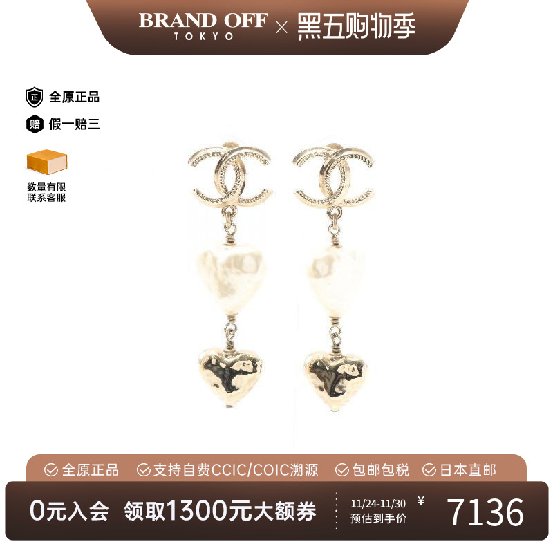 中古Chanel香奈儿耳夹/耳钉