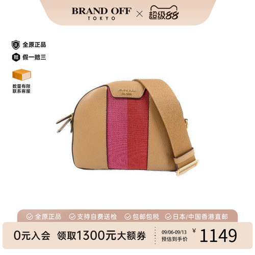 中古KateSpade凯特丝蓓斜挎包