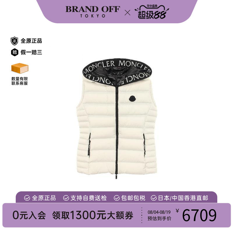 中古Moncler盟可睐外套
