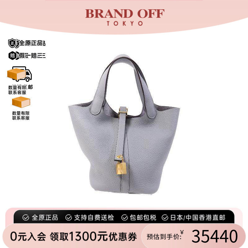 中古Hermes爱马仕托特包