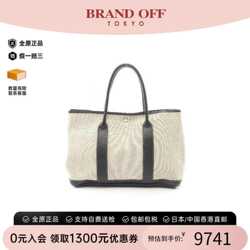 中古Hermes爱马仕托特包