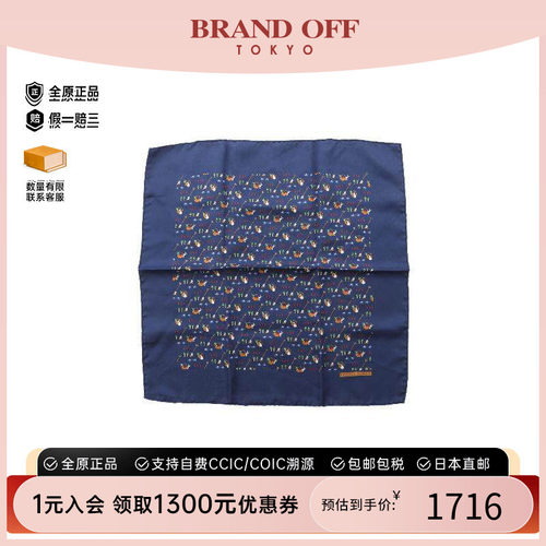 中古Hermes爱马仕围巾/丝巾