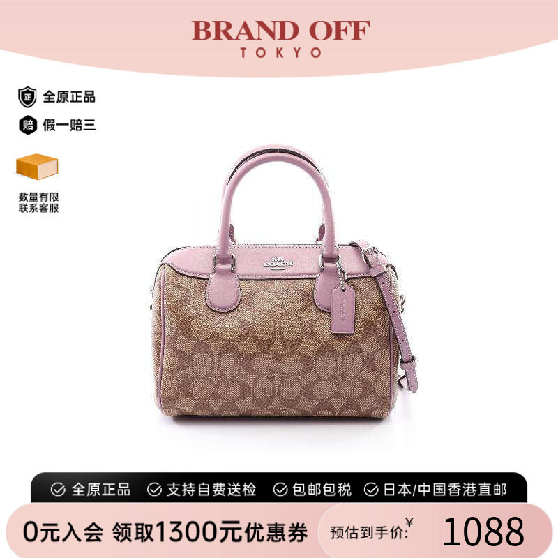 中古Coach蔻驰斜挎包レディース