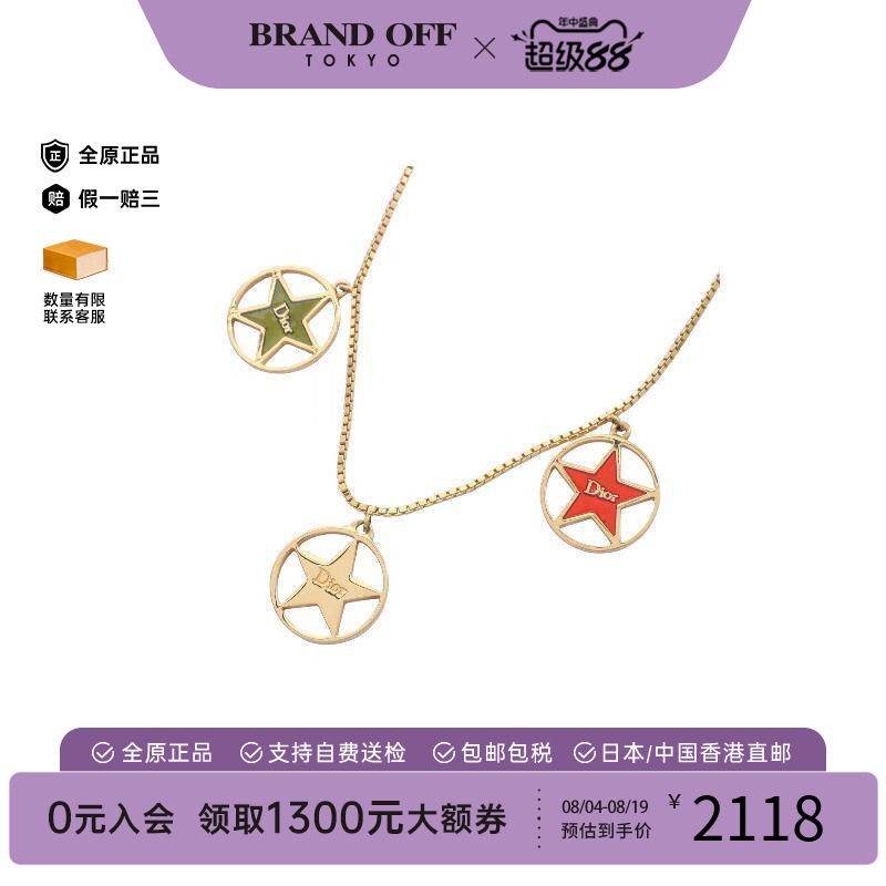 中古Dior迪奥项链レディース