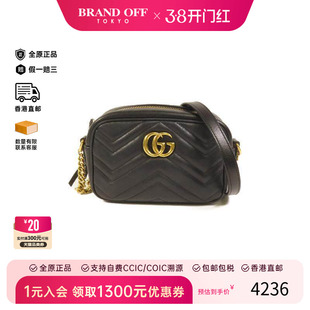 中古Gucci古驰女包B级9新Marmont马蒙包牛皮斜挎包黑色正品时尚