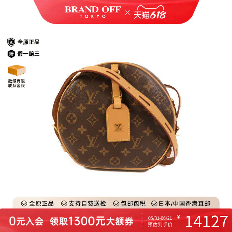 中古LV路易威登女包B级9新Boite Chapeau圆饼包斜挎包