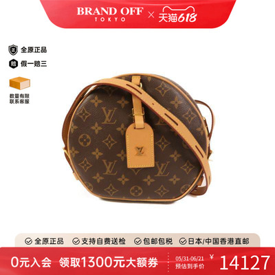 中古LV路易威登斜挎包レディース