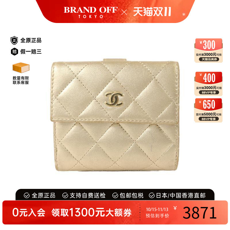 中古Chanel香奈儿短钱包