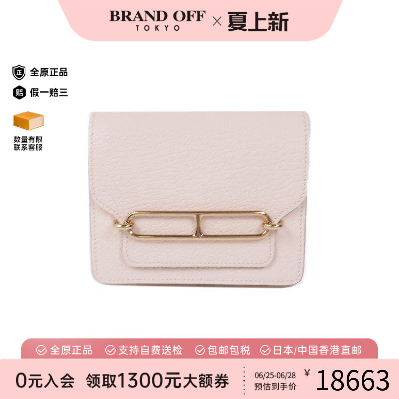 中古Hermes爱马仕长钱包