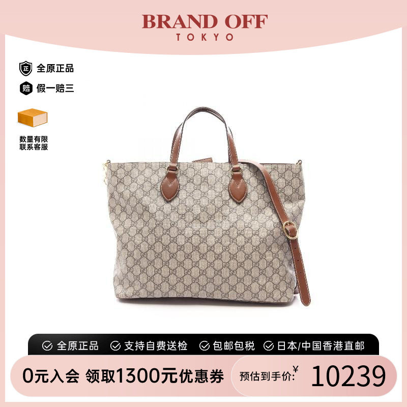 中古Gucci古驰斜挎包レディース