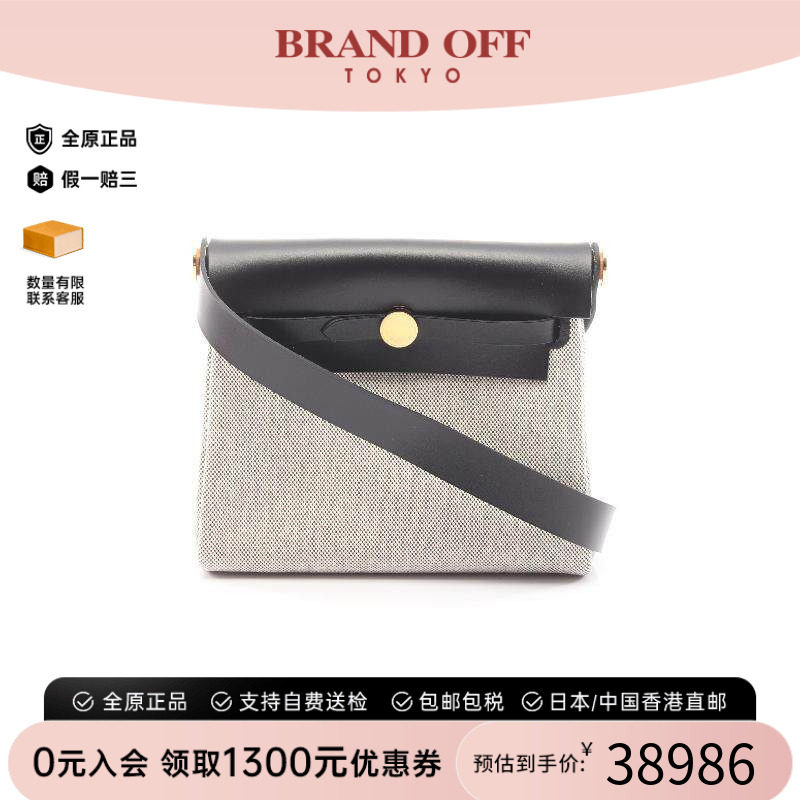 中古Hermes爱马仕斜挎包