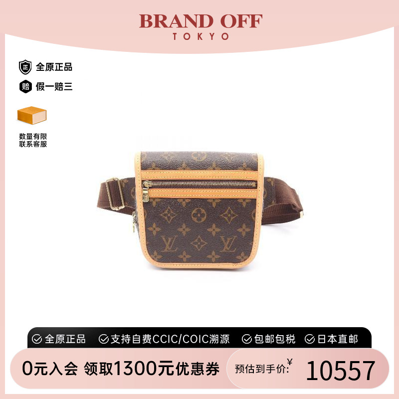 中古LV路易威登腰包レディース