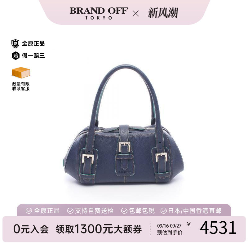 中古Loewe罗意威手提包