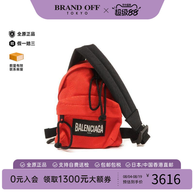 中古Balenciaga巴黎世家斜挎包