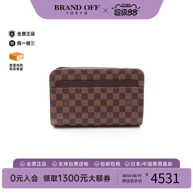 中古LV路易威登手拿包