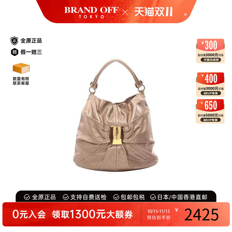 中古Ferragamo菲拉格慕单肩包