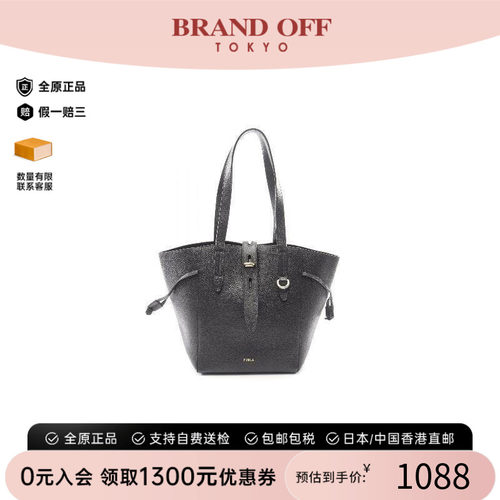中古-日本进口Furla芙拉托特包