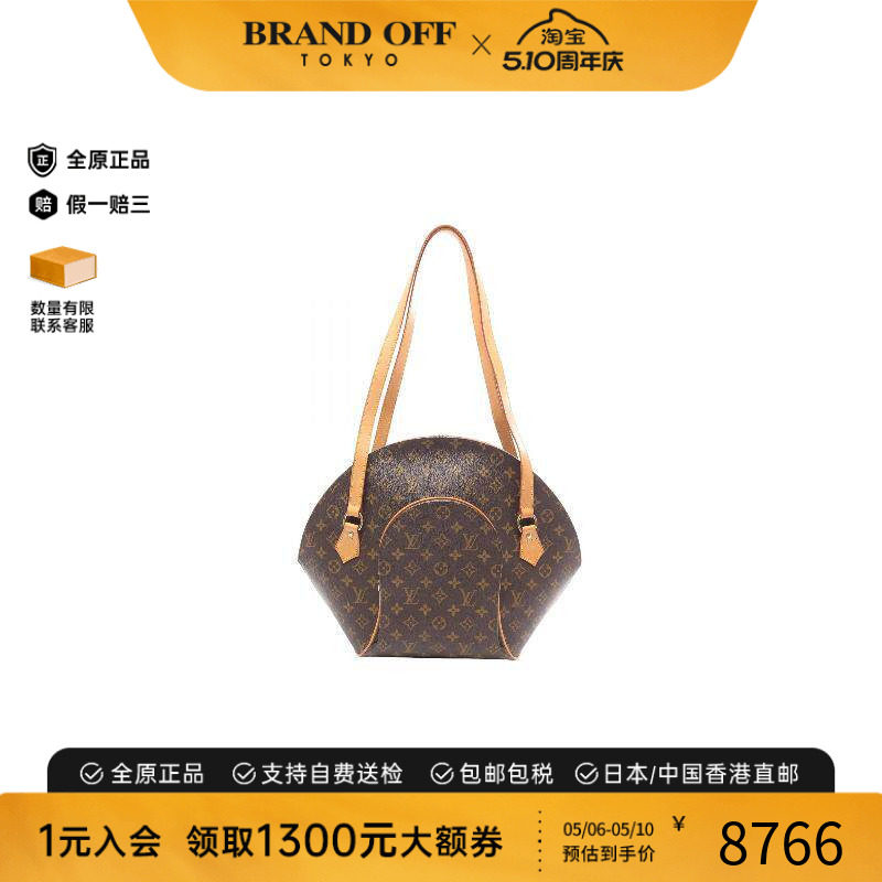 中古LV路易威登女包B级9新Ellipse Shopping河蚌包单肩包BRANDOFF