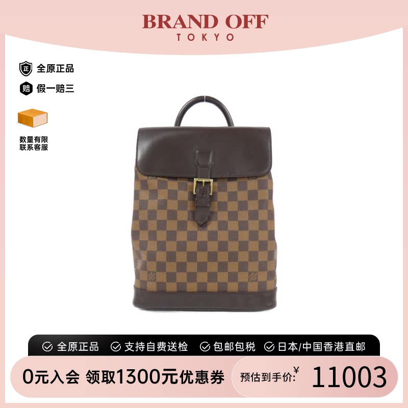 中古LV路易威登双肩包