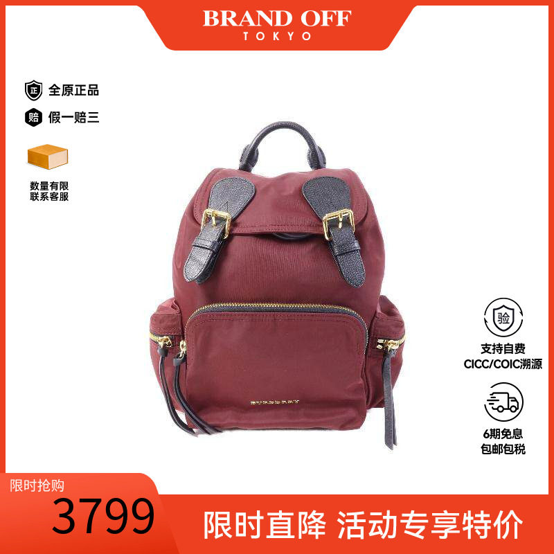 中古Burberry博柏利双肩包