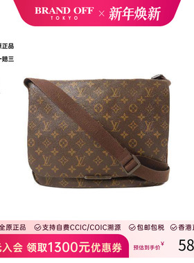 中古LV路易威登男包B级9新Messenger bag邮差包斜挎包HK时尚正品