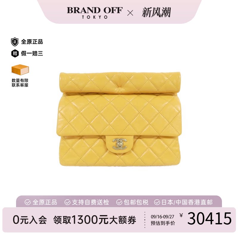 中古A级95新香奈儿女包手拿包