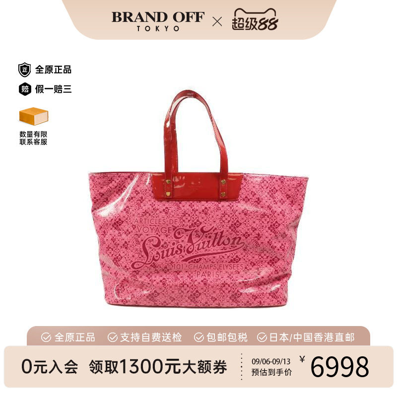 中古LV路易威登托特包