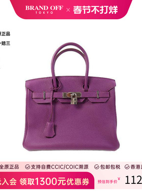 中古Hermes爱马仕女包A级95新Birkin 30铂金包 30手提包正品时尚