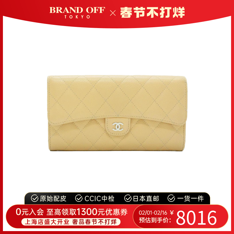 中古CHANEL香奈儿A级95新wallet钱包长款钱包鱼子酱皮BRANDOFF