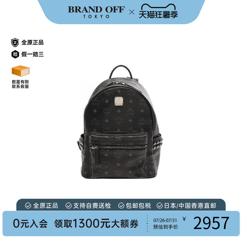 中古MCM双肩包レディース