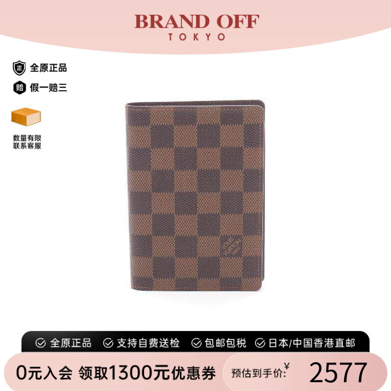 中古-日本进口LV路易威登其他