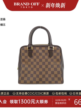 中古LV路易威登女包A级95新Brera棋盘格手提包经典正品BRANDOFF